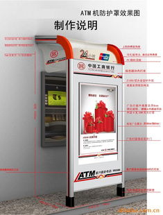 宿遷市思創(chuàng)廣告制品廠市場(chǎng)調(diào)查報(bào)告及發(fā)展策略