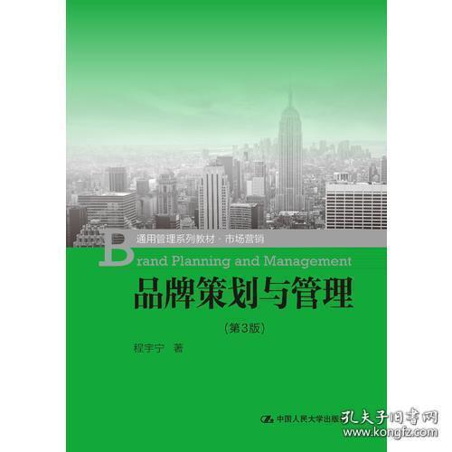 從實體到網(wǎng)絡 探究萌萌書店與孔夫子舊書網(wǎng)的運營差異與企業(yè)管理咨詢價值