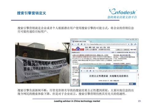 雙輪驅(qū)動 新媒體營銷與廣告策劃如何賦能企業(yè)管理咨詢