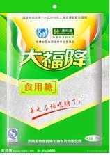 上海權威進口食品代理與報關服務 一站式解決方案