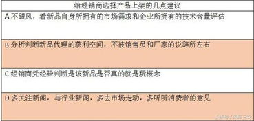 飲料品牌為何曇花一現(xiàn)？食品代理商的困惑與啟示