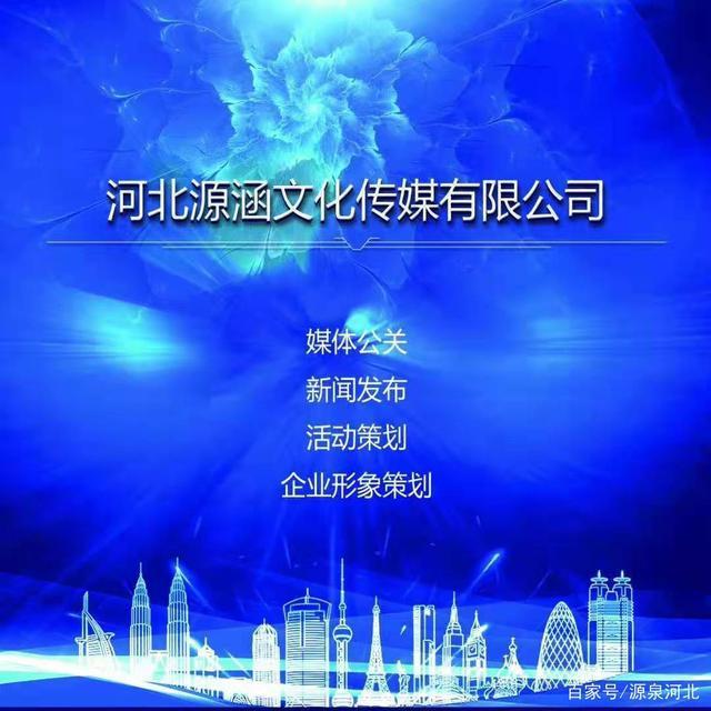 石家莊 愛心護航，真情永在——抗擊疫情中的企業責任與行動