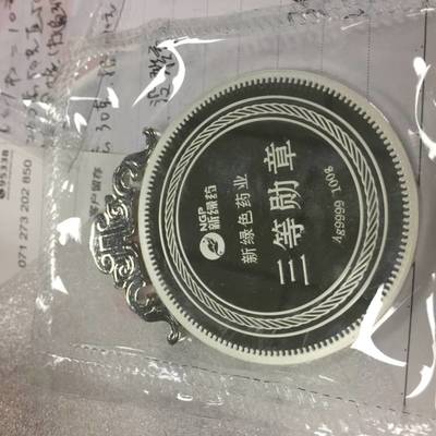 定制紀念章、金條加工與紀念銀幣價格詳解——互聯網銷售全指南