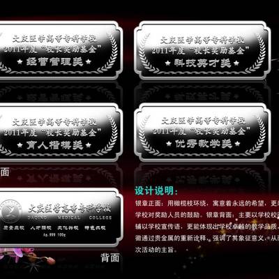 專業定制服務 純銀銀幣、紀念章、獎牌及商務禮品，助力互聯網銷售