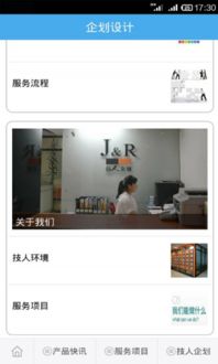2017年企劃設計電腦版 官方下載渠道與互聯(lián)網(wǎng)銷售模式解析
