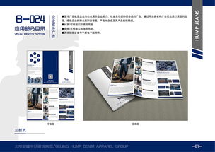 塑造獨特的視覺語言 企業VI與企業品牌形象設計的整體策劃策略