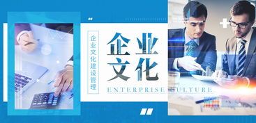 鑄造企業之魂 企業文化建設與形象設計的深度融合之道