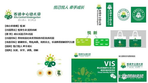 北京敬文教育研究院 以文化鑄魂，以設(shè)計(jì)賦能教育新生態(tài)